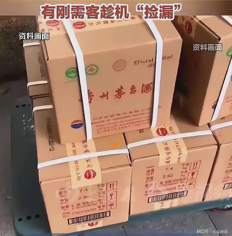 震惊!有茅台经销商单批出货亏损超30万,网传浙江有黄牛开始扫楼(组图) - 2