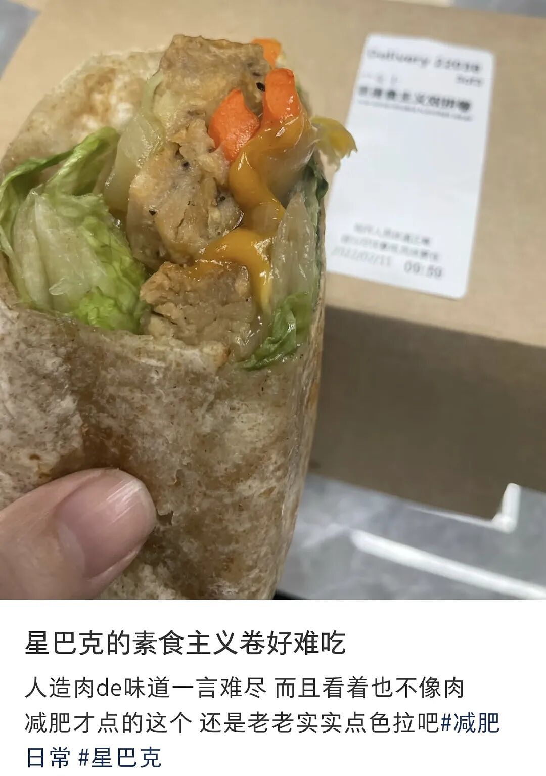 欧美强推的“人造肉”,彻底败退中国(组图) - 15