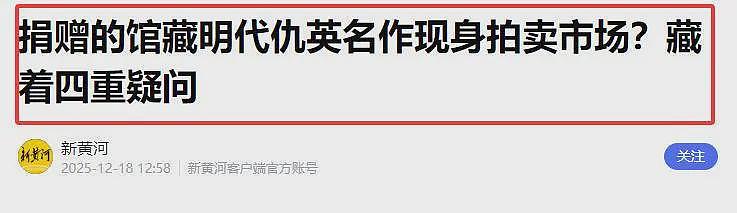 南博事件升级!参与定