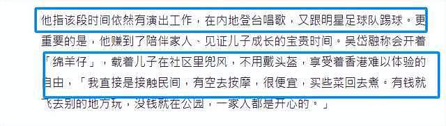 TVB老戏骨自曝被解约原因！移居番禺农村10年，为妻子接拍情色片（组图） - 9