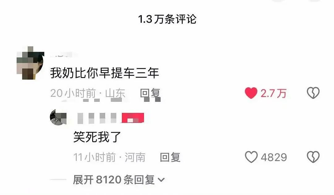 【爆笑】“考编和男友报同一个岗位被要求让给他…?”玩的好一招空手套白狼(组图) - 49