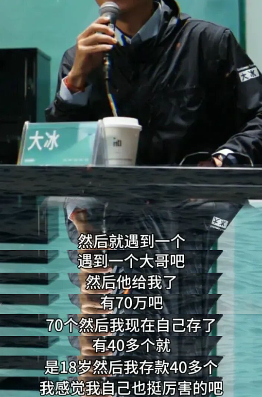 “高考完被包养,一晚上70万,我厉害吧?”一个18岁女孩的自述惊到我了(组图) - 2