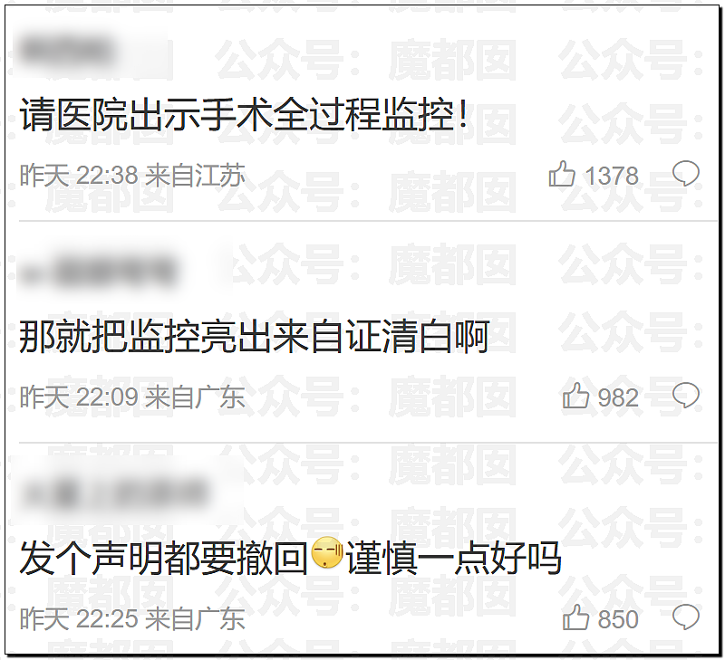 世所罕见!涉事医院发布小洛熙尸检报告说明后竟迅速删除(组图) - 17