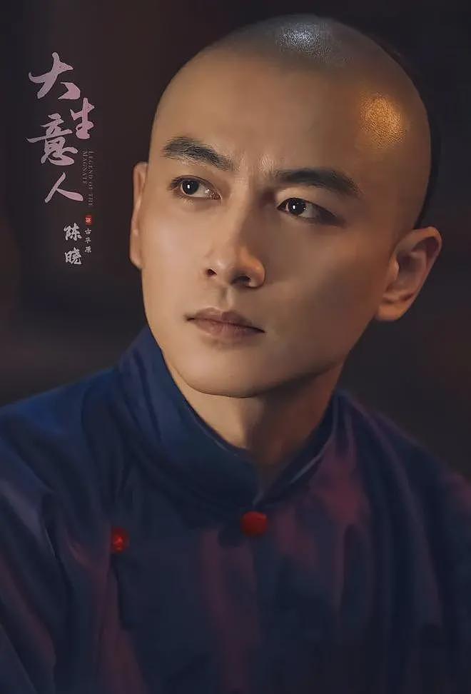 热搜第一！业内曝陈晓陈妍希离婚原因，女方玩得花，男方冷暴力，很不简单（组图） - 2