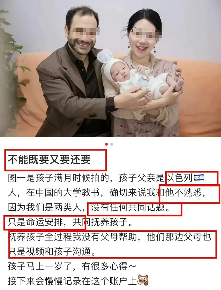 二婚宝妈得瑟旋耀嫁西班牙老公后翻车，个人照片和经历被评论区群嘲（组图） - 20