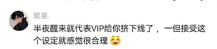 【爆笑】分手六年的前男友今天领证，竟发这样的信息给我？我该怎么回复（组图） - 20