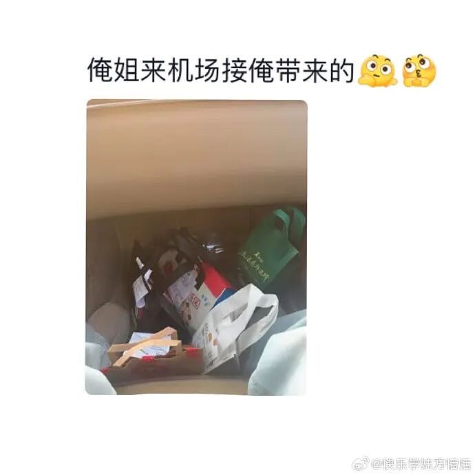 【爆笑】分手六年的前男友今天领证，竟发这样的信息给我？我该怎么回复（组图） - 40