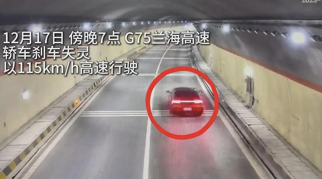 高速上一小车刹车失灵，以115km/h狂奔490公里！司机要求退车退款索赔5万，厂家回应（组图） - 1