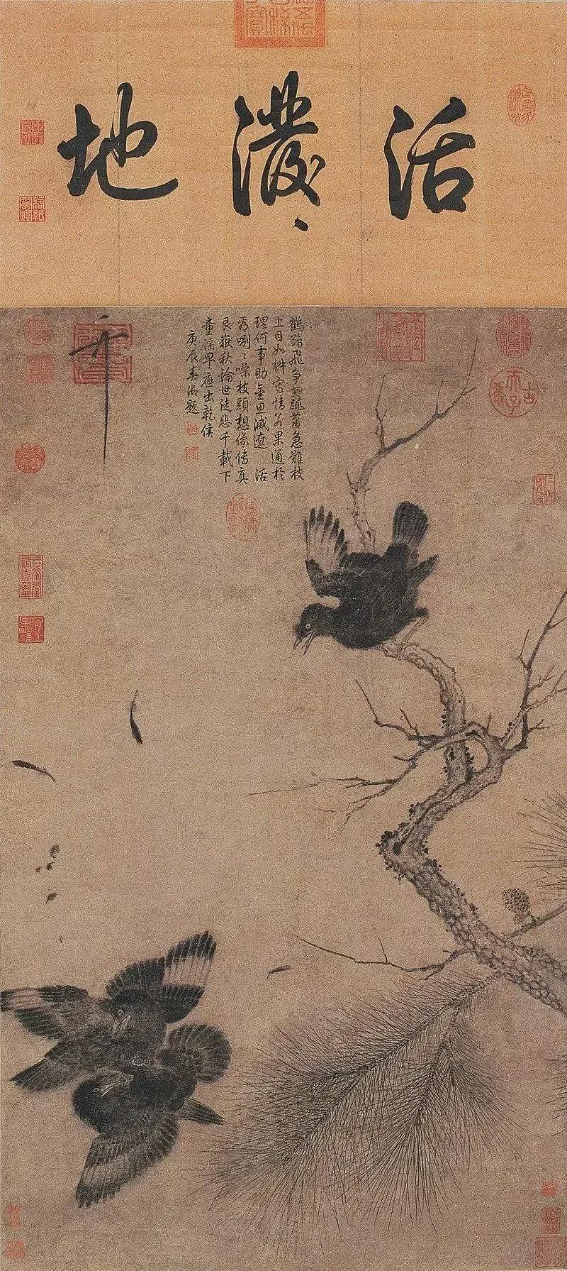 风波震惊全国！庞家捐出的宝藏书画是怎么得来的？（组图） - 9
