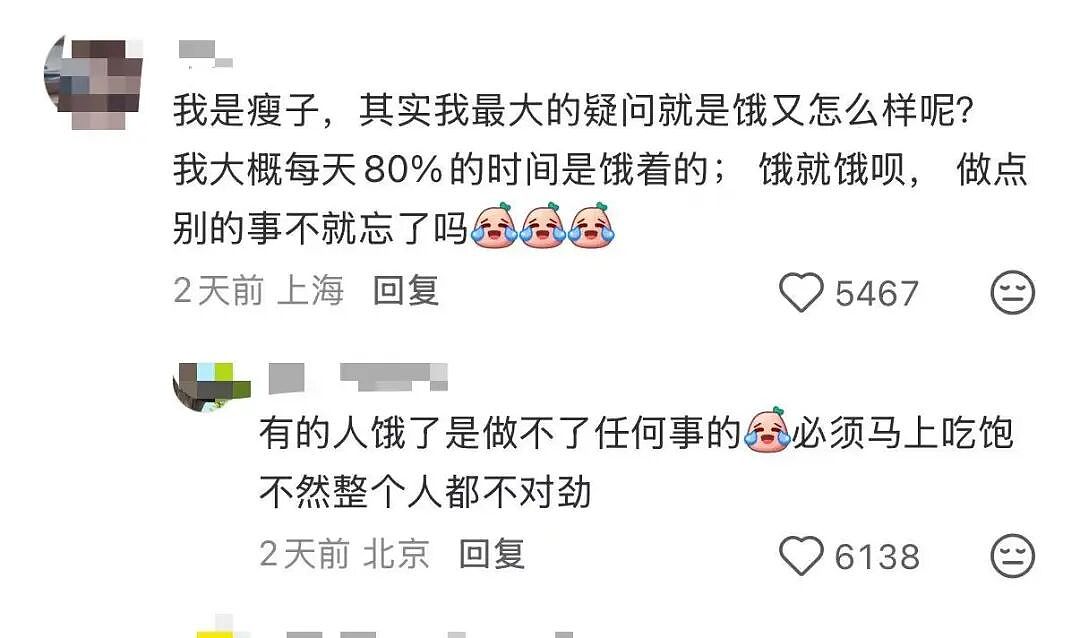 【爆笑】“考编和男友报同一个岗位被要求让给他…?”玩的好一招空手套白狼(组图) - 43