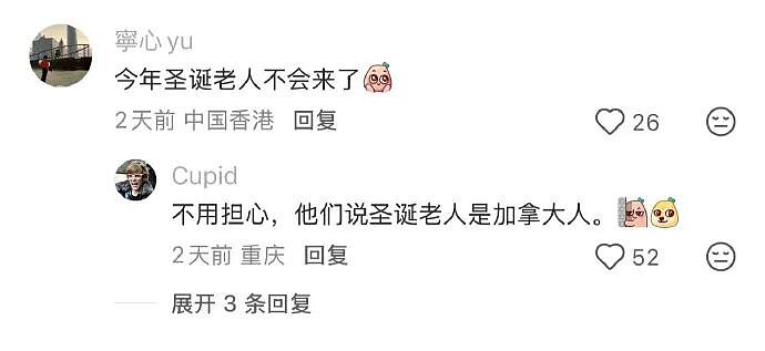 【爆笑】分手六年的前男友今天领证，竟发这样的信息给我？我该怎么回复（组图） - 57