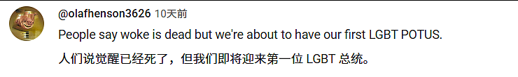 全美炸了!爱泼斯坦案最新文件曝光,超1200名“恶魔岛”受害者信息被涂黑(组图) - 15