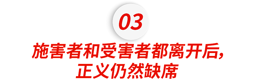 全美炸了!爱泼斯坦案最新文件曝光,超1200名“恶魔岛”受害者信息被涂黑(组图) - 30