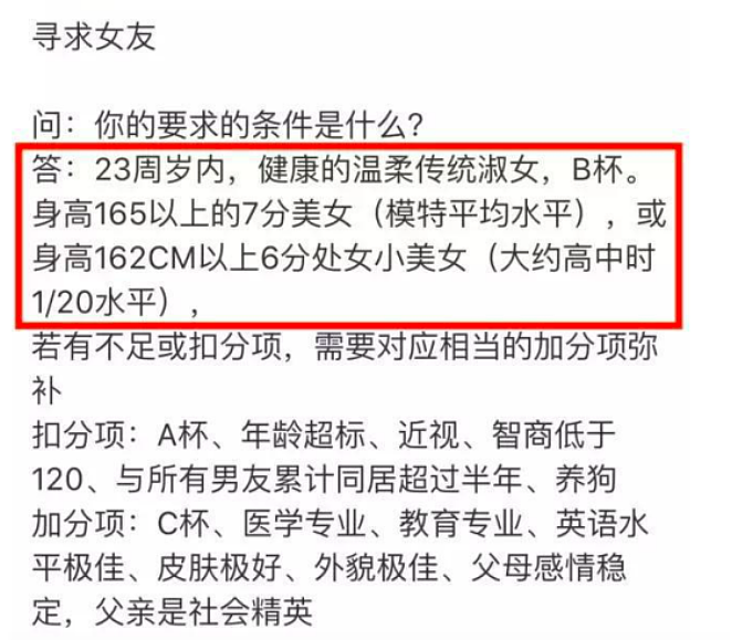 “中国首父”再上热搜,富豪们的“造子游戏”到底有多疯狂?(组图) - 2
