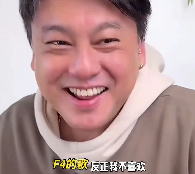 F3演唱会还是不行,被吐槽不伦不类像割韭菜拼盘,阿信乱入串台(组图) - 1