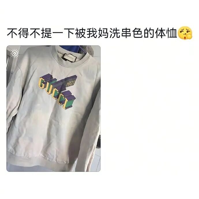 【爆笑】分手六年的前男友今天领证，竟发这样的信息给我？我该怎么回复（组图） - 14