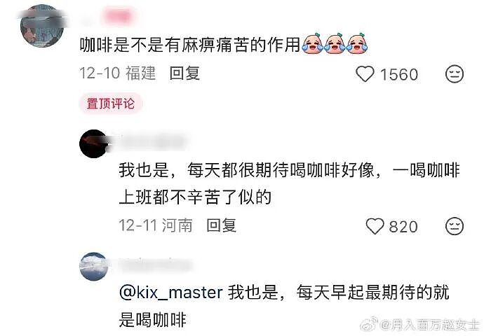 【爆笑】分手六年的前男友今天领证，竟发这样的信息给我？我该怎么回复（组图） - 79