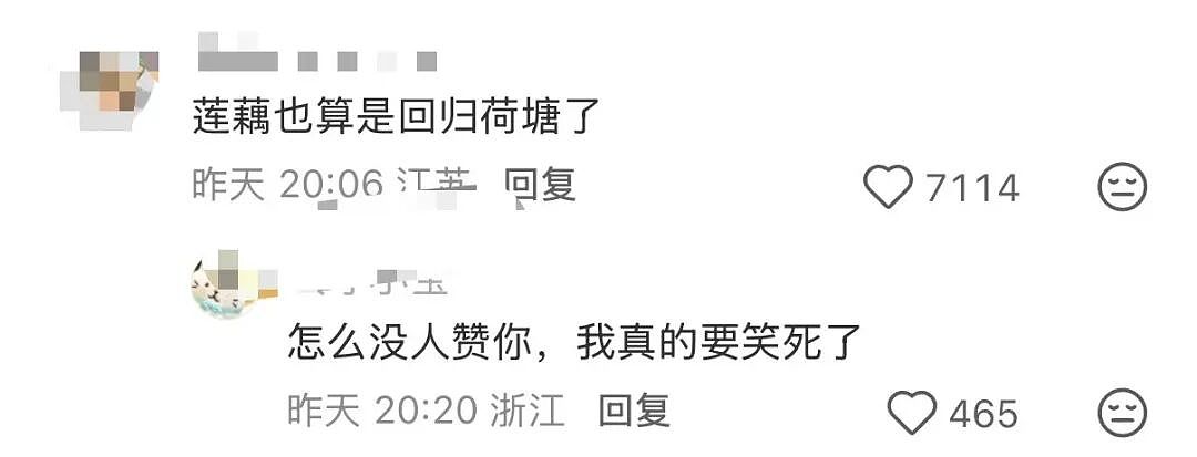 【爆笑】“考编和男友报同一个岗位被要求让给他…?”玩的好一招空手套白狼(组图) - 21