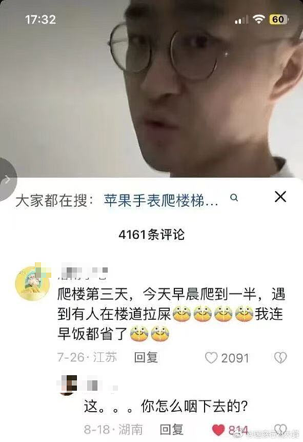 【爆笑】“考编和男友报同一个岗位被要求让给他…?”玩的好一招空手套白狼(组图) - 79