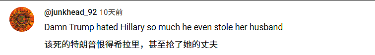 全美炸了!爱泼斯坦案最新文件曝光,超1200名“恶魔岛”受害者信息被涂黑(组图) - 14
