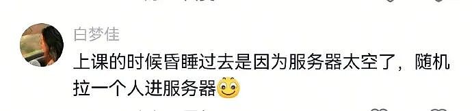 【爆笑】分手六年的前男友今天领证，竟发这样的信息给我？我该怎么回复（组图） - 17