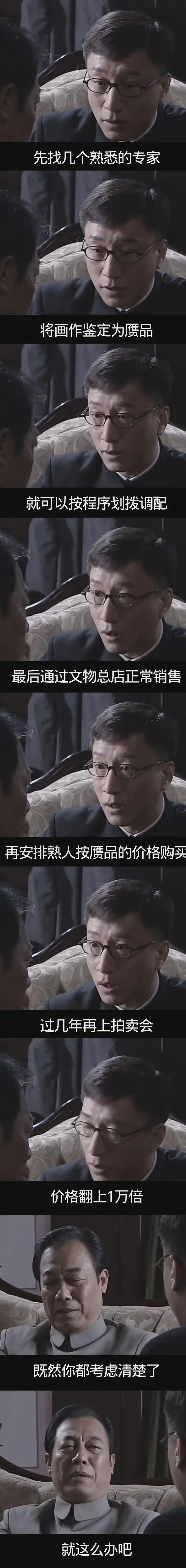 南博事件升级!参与定