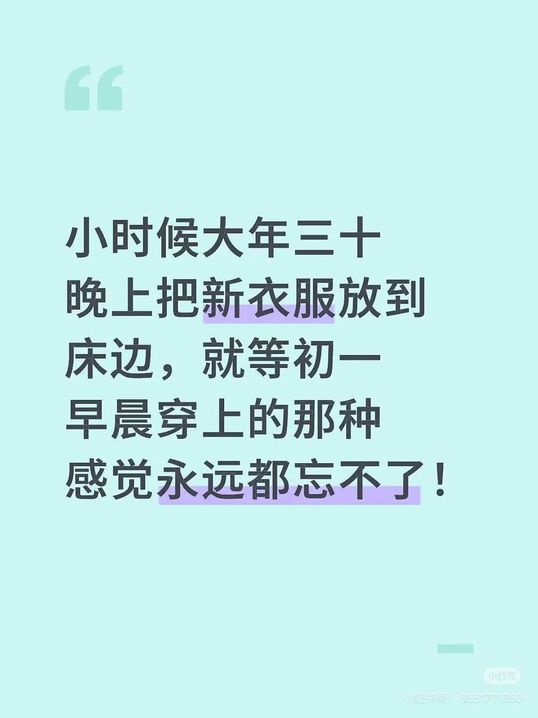 【爆笑】“考编和男友报同一个岗位被要求让给他…?”玩的好一招空手套白狼(组图) - 26