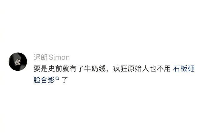 【爆笑】分手六年的前男友今天领证，竟发这样的信息给我？我该怎么回复（组图） - 62