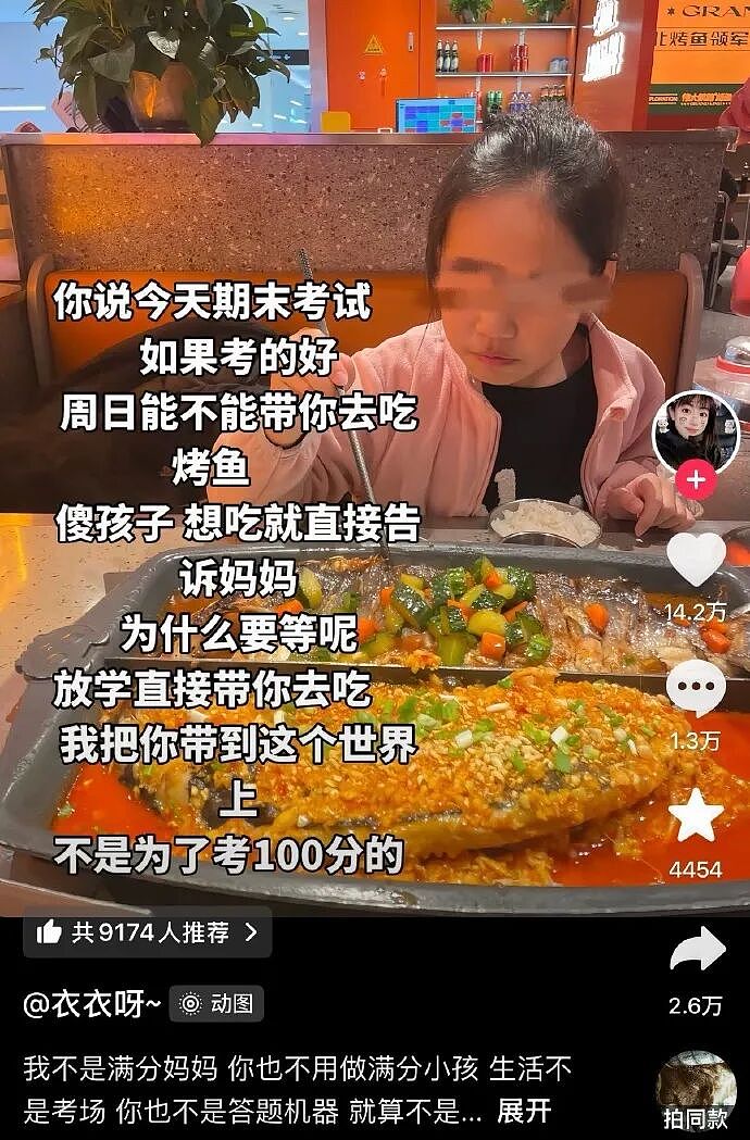 【爆笑】分手六年的前男友今天领证，竟发这样的信息给我？我该怎么回复（组图） - 68