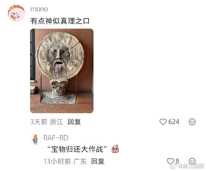 【爆笑】分手六年的前男友今天领证，竟发这样的信息给我？我该怎么回复（组图） - 47