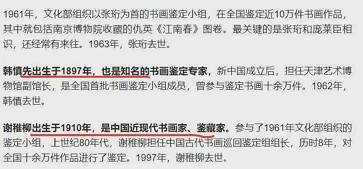 南博事件升级!参与定
