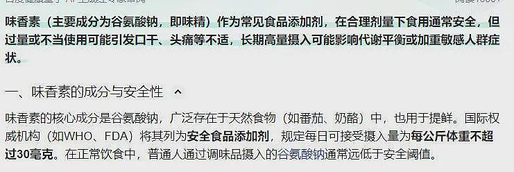 走红不到一周，烤鸡少年