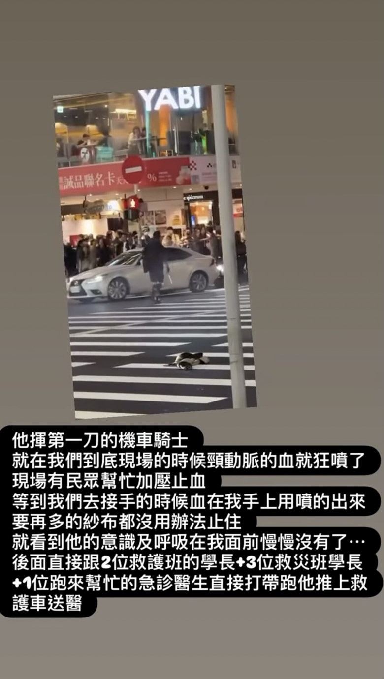 台北斩人，男骑士停红灯遭砍倒地影片曝光，撑到转角血流不止身亡（视频/组图） - 4