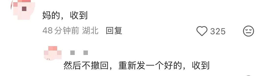 【爆笑】“考编和男友报同一个岗位被要求让给他…?”玩的好一招空手套白狼(组图) - 40