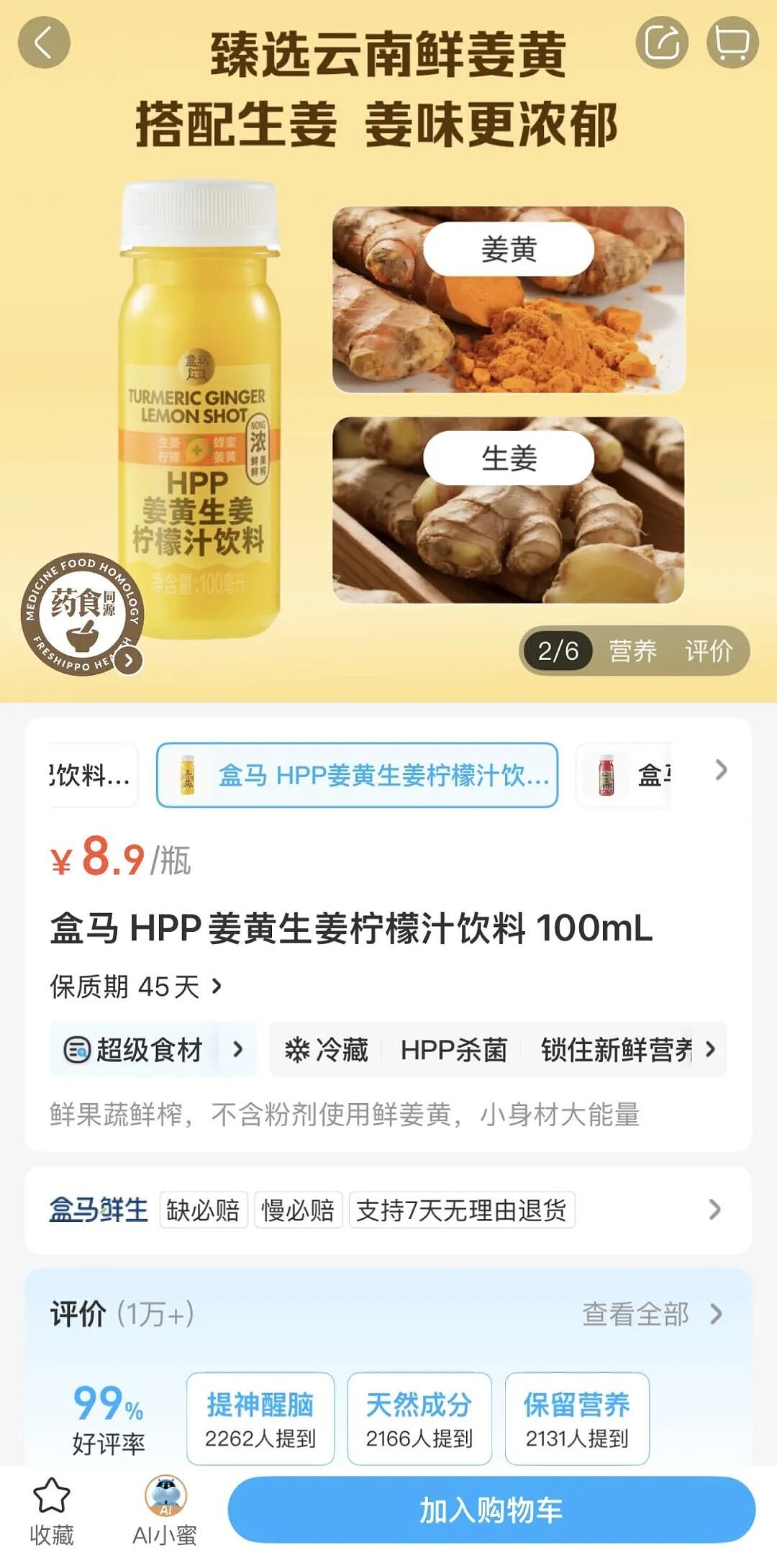 不敢生病的年轻人，捧红“白人中药”（组图） - 2
