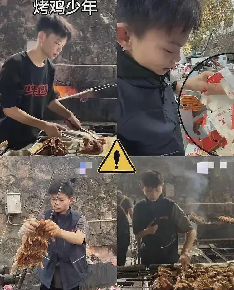 深圳烤鸡少年塌房！所谓秘方竟是“肉宝王”，评论区炸锅（组图） - 3