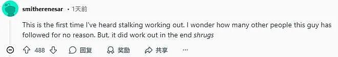 美国校园枪击案,警方一头雾水求助网络… 真找到网友:那天我跟踪过这个人!(组图) - 9
