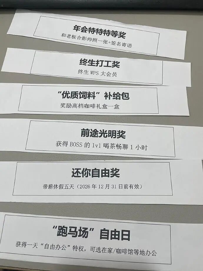 【爆笑】分手六年的前男友今天领证，竟发这样的信息给我？我该怎么回复（组图） - 21