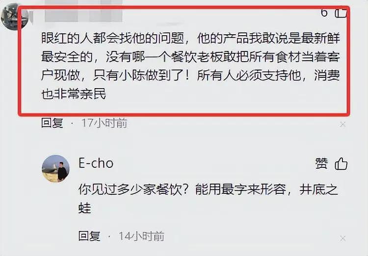 走红不到一周，烤鸡少年