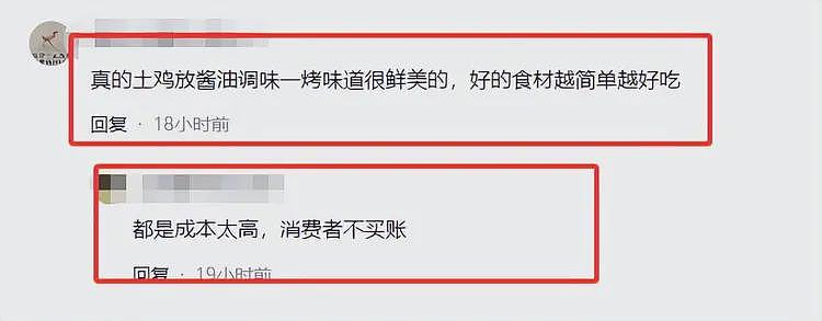 走红不到一周，烤鸡少年