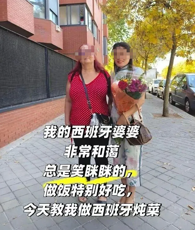二婚宝妈得瑟旋耀嫁西班牙老公后翻车，个人照片和经历被评论区群嘲（组图） - 8