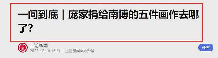南博事件升级!参与定