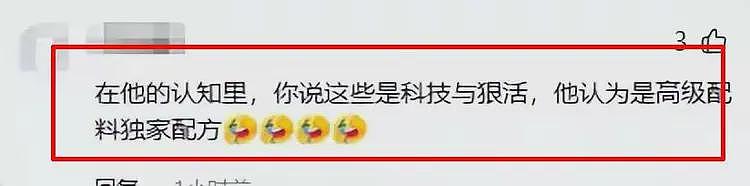 走红不到一周，烤鸡少年