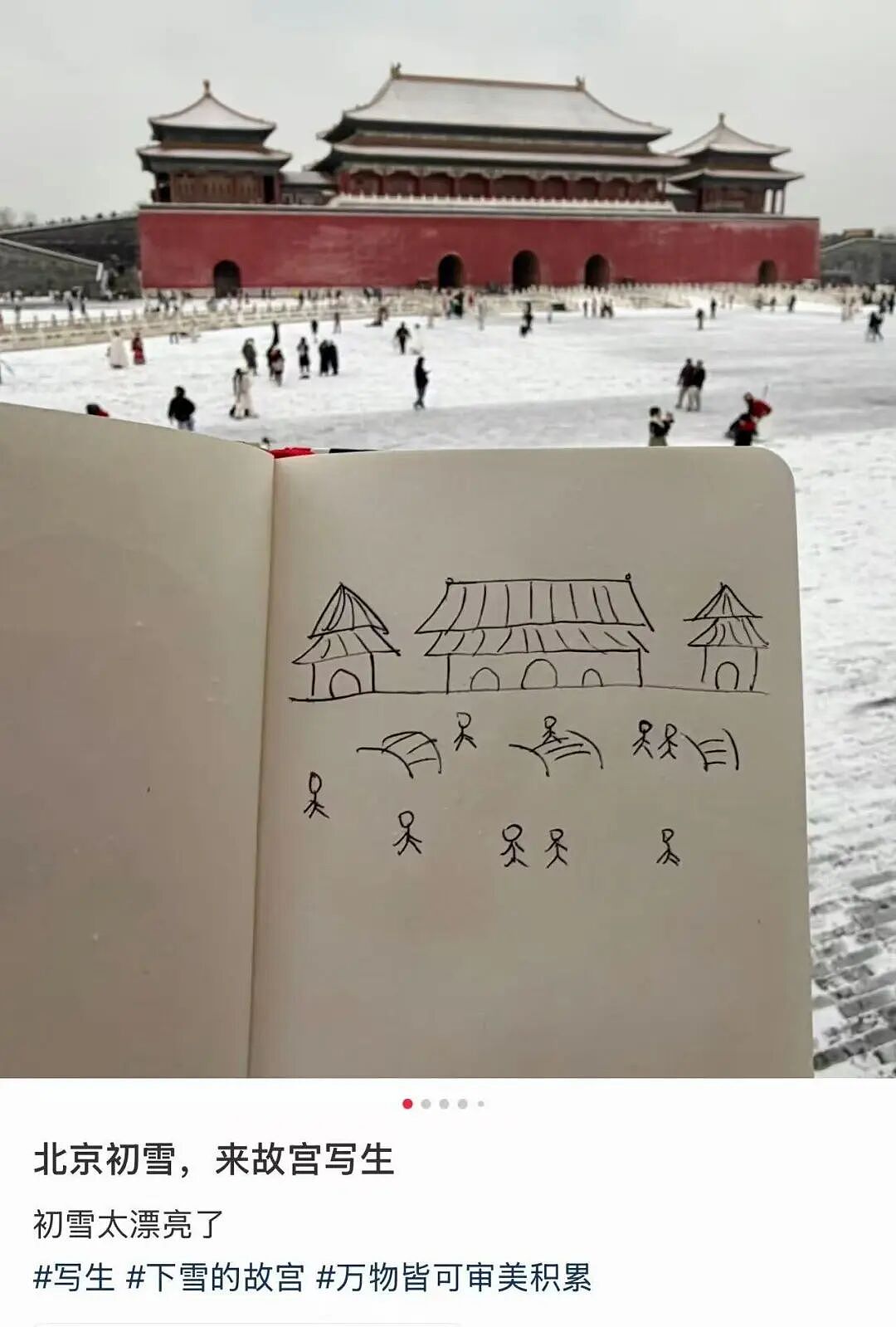 【爆笑】“考编和男友报同一个岗位被要求让给他…?”玩的好一招空手套白狼(组图) - 51