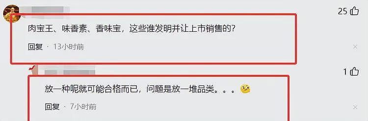 走红不到一周，烤鸡少年