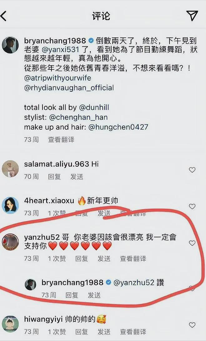 热搜第一！业内曝陈晓陈妍希离婚原因，女方玩得花，男方冷暴力，很不简单（组图） - 16