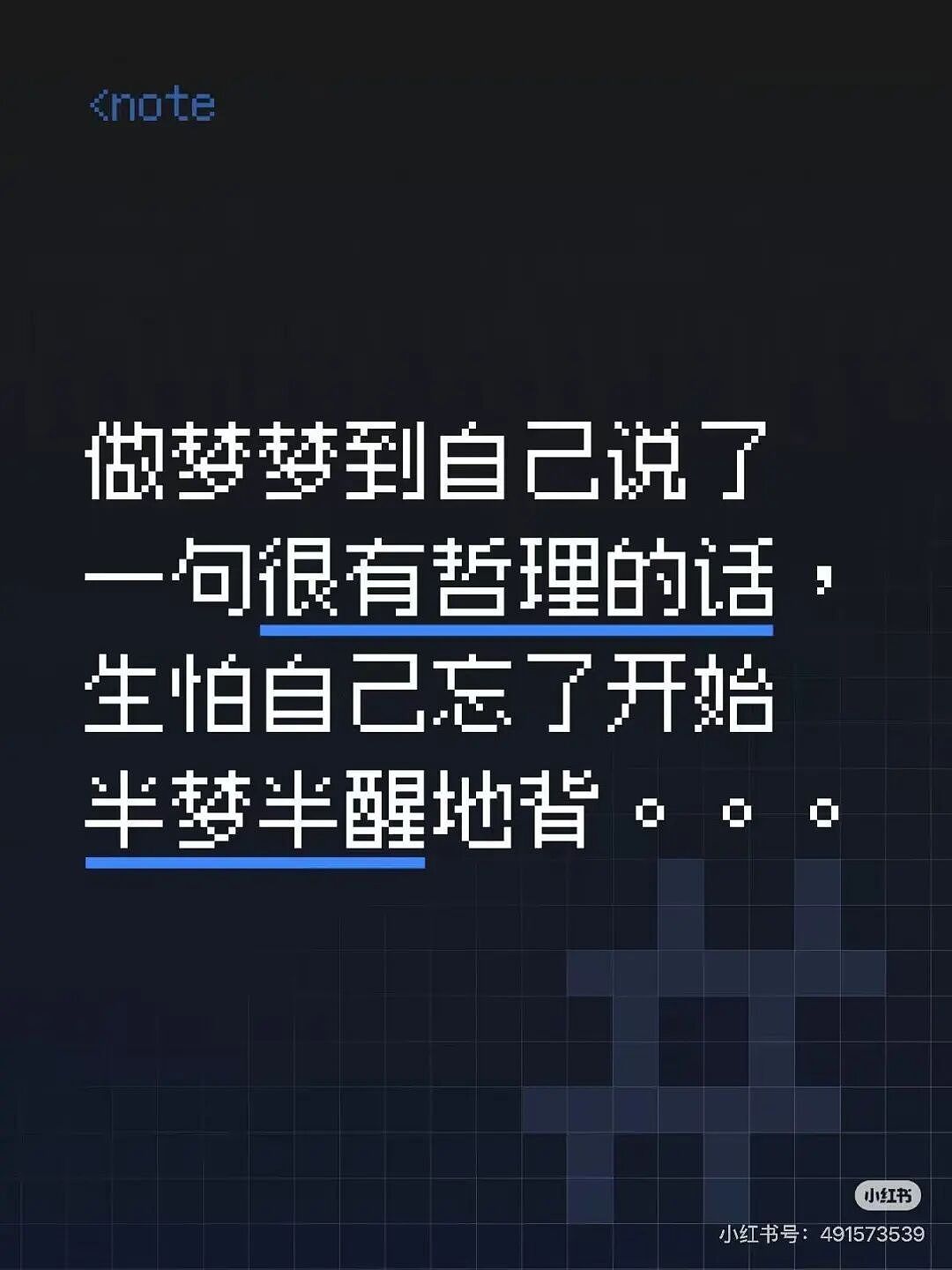 【爆笑】“考编和男友报同一个岗位被要求让给他…?”玩的好一招空手套白狼(组图) - 91