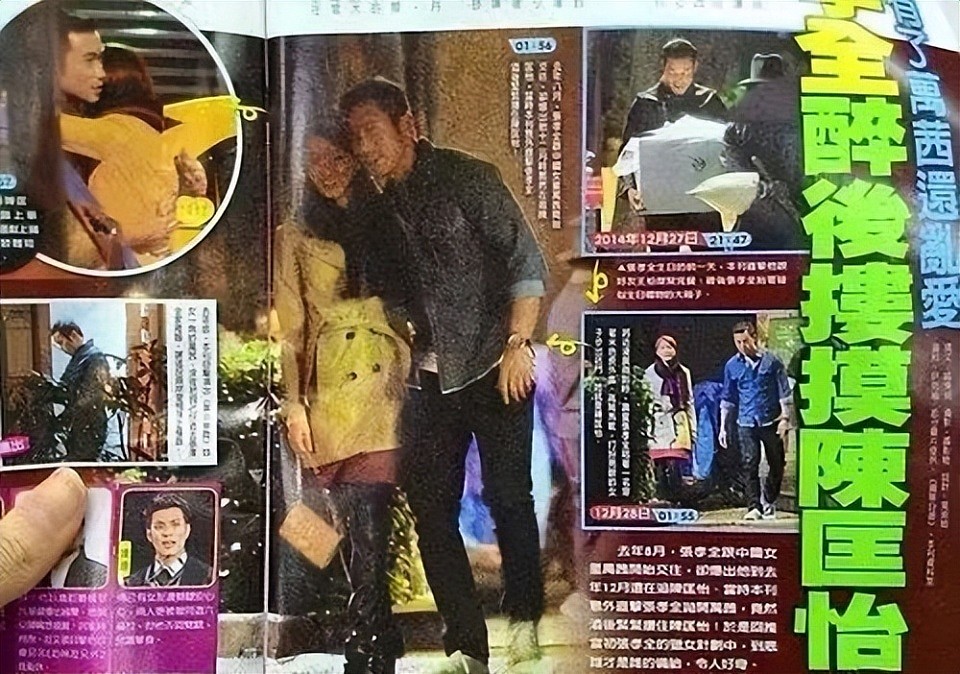 曾是“最美J女郎”，退圈多年忽然失常？陈匡怡到底怎么了（组图） - 19