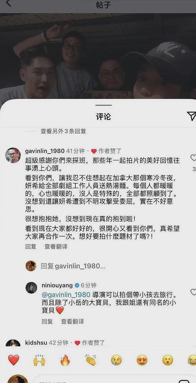 热搜第一！业内曝陈晓陈妍希离婚原因，女方玩得花，男方冷暴力，很不简单（组图） - 19