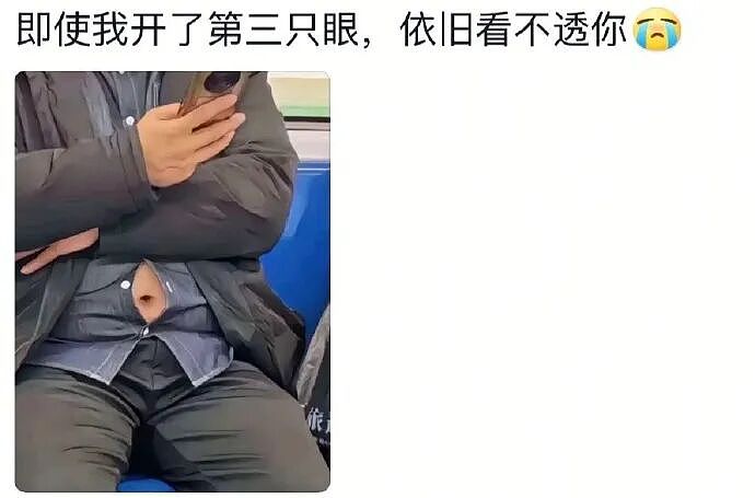 【爆笑】分手六年的前男友今天领证，竟发这样的信息给我？我该怎么回复（组图） - 25